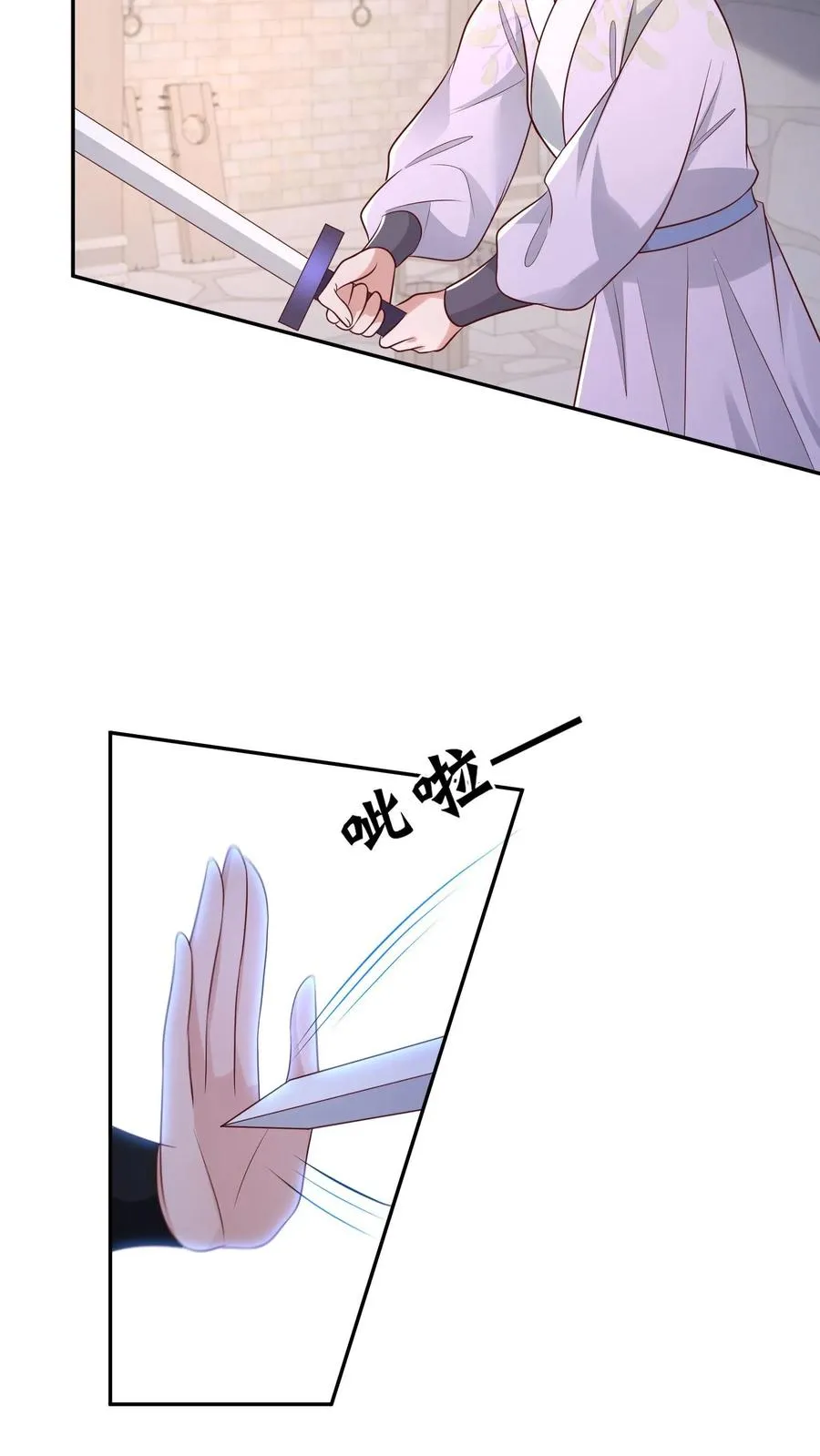 第155话 劫狱 第24页