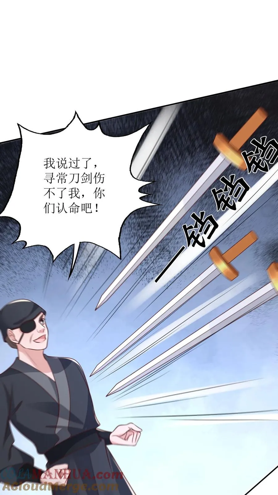 第155话 劫狱 第27页