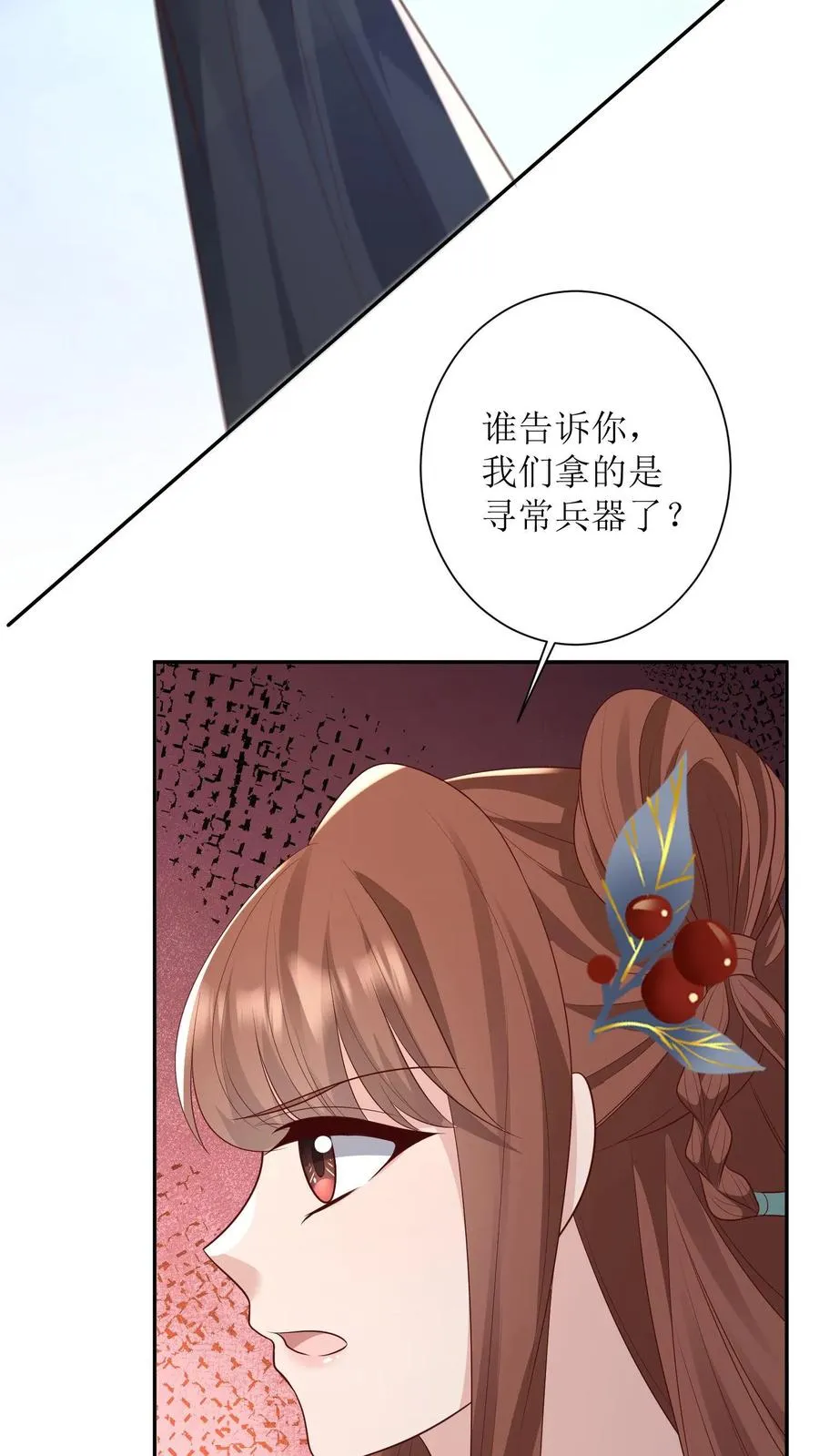 第155话 劫狱 第28页