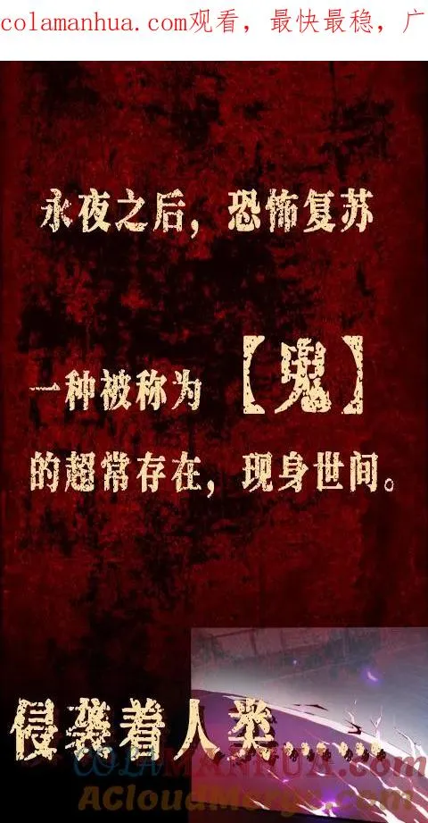 4月22日正式上线！ 第1页