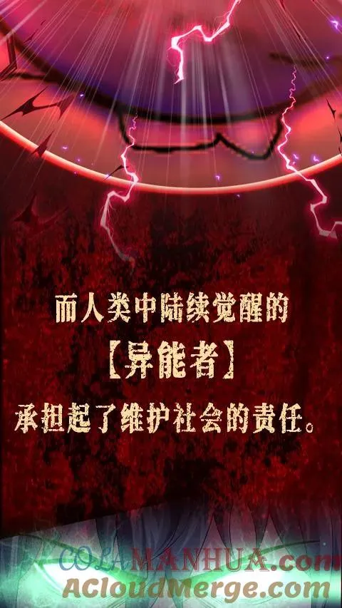 4月22日正式上线！ 第3页