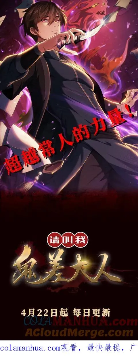 4月22日正式上线！ 第12页