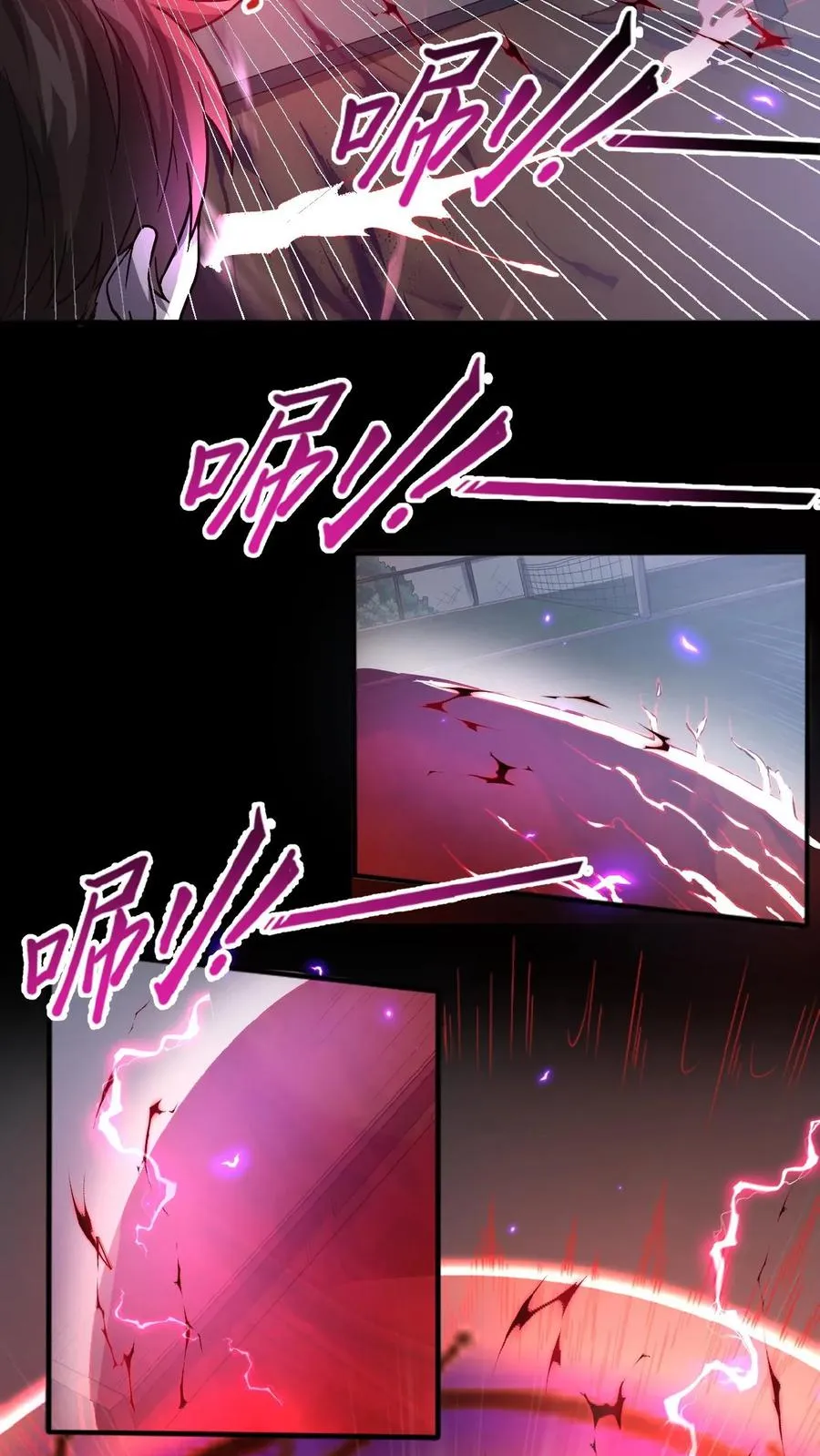 第1话 恐怖复苏 第10页