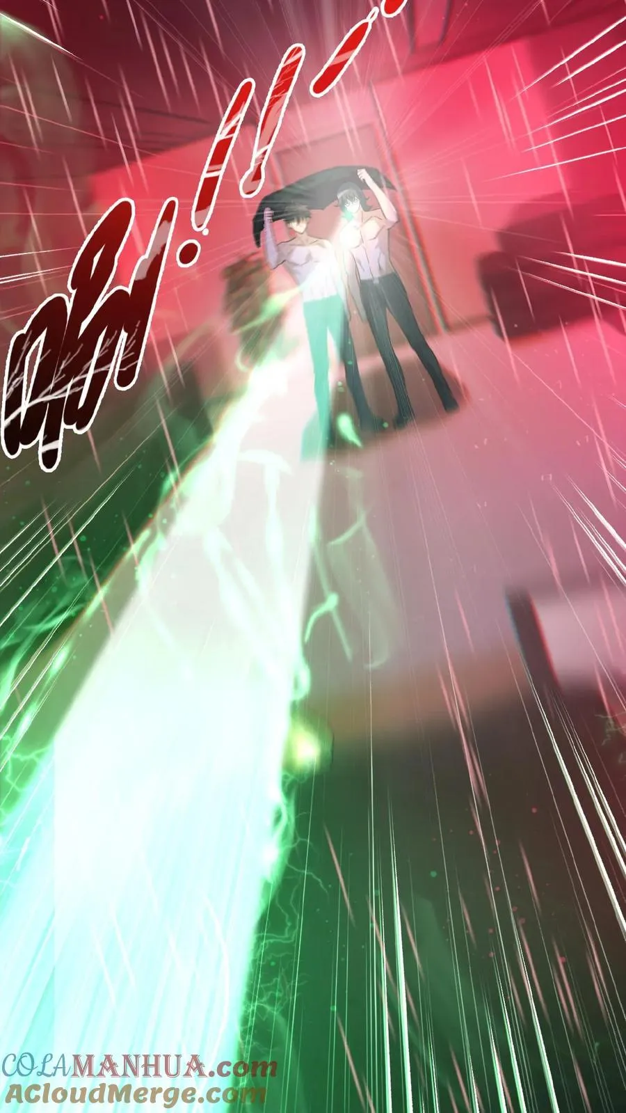 第3话 追查源头 第31页