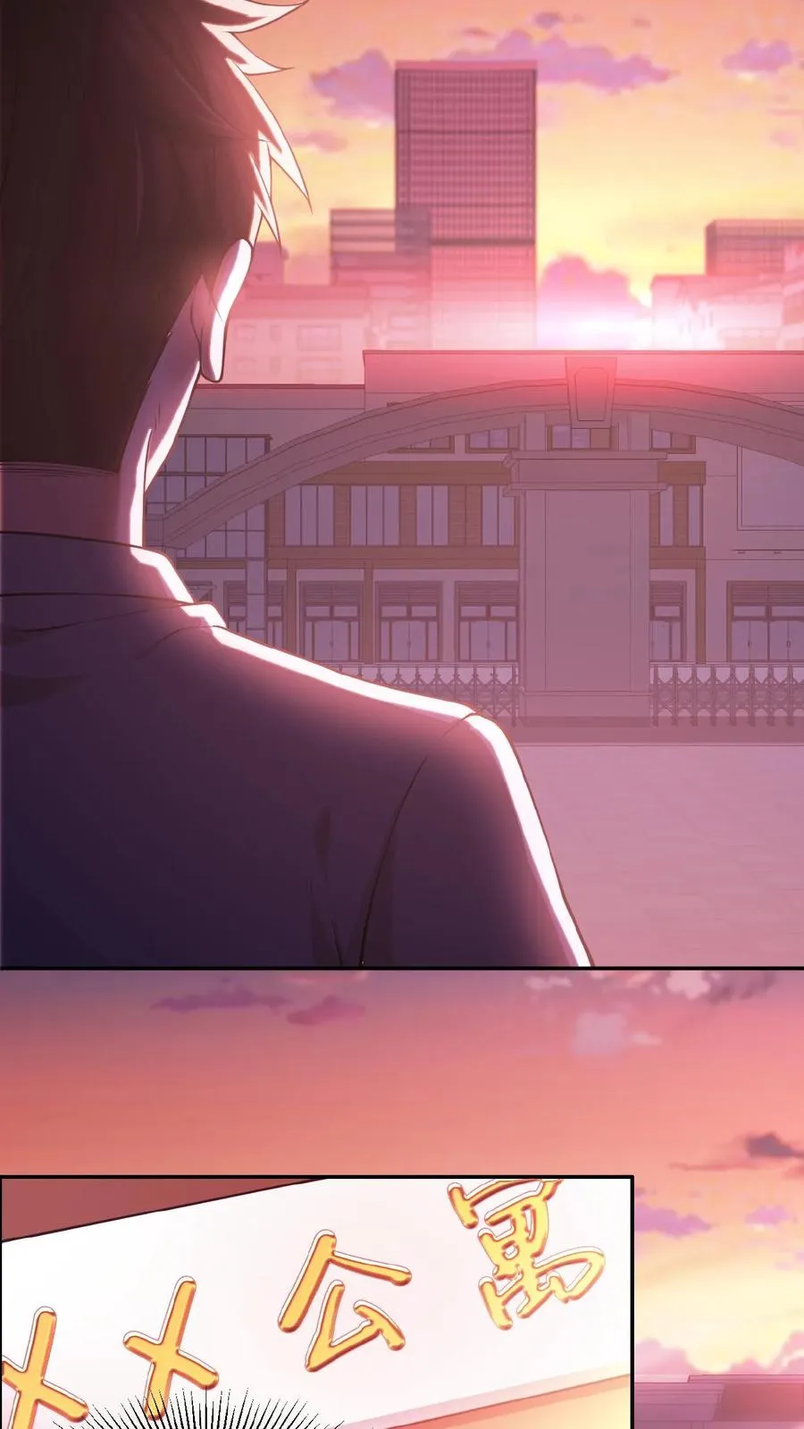 第4话 诡异邮局 第14页