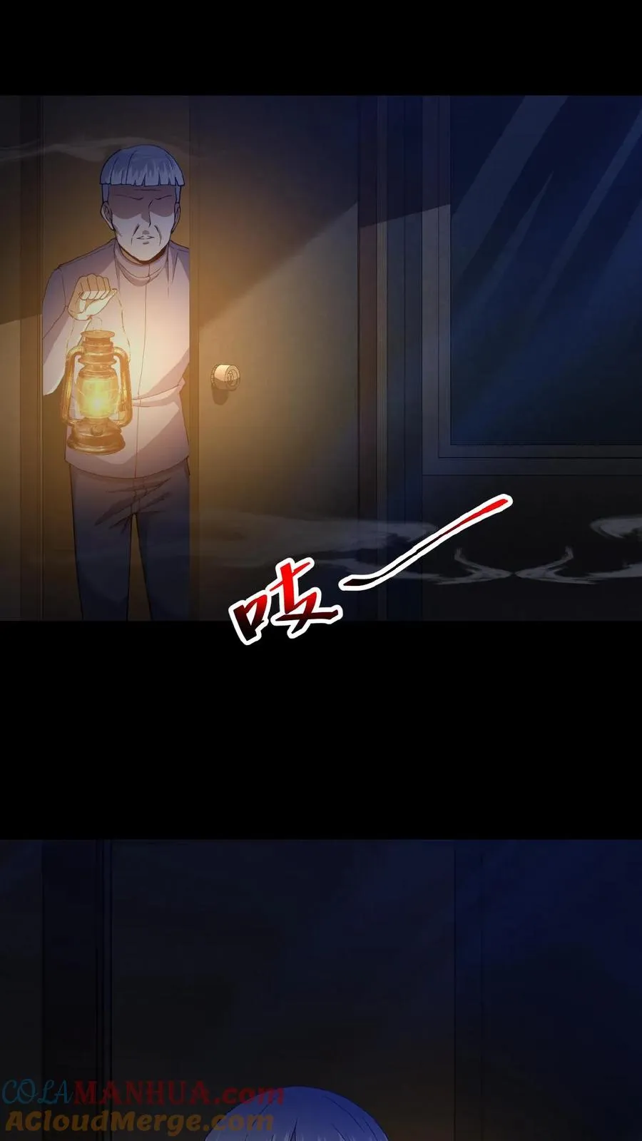第4话 诡异邮局 第31页