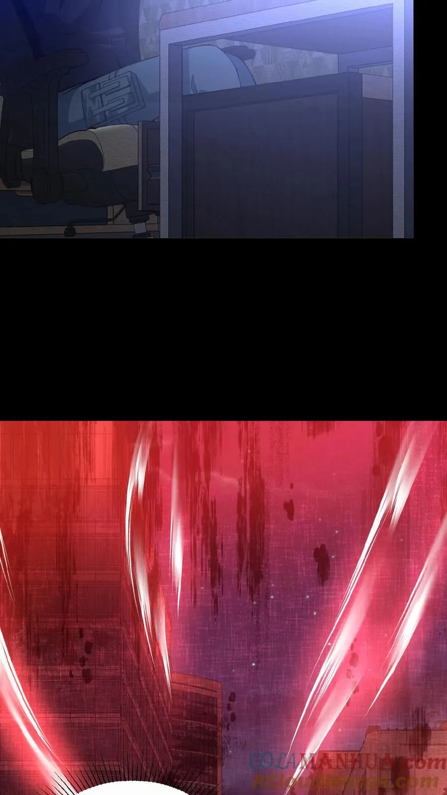 第13话 奇谋镇鬼 第27页