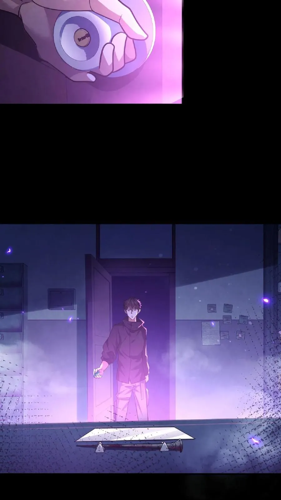 第14话 邮局再现 第4页