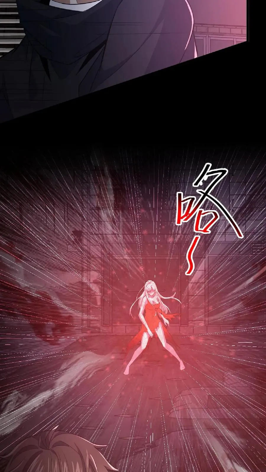 第14话 邮局再现 第26页