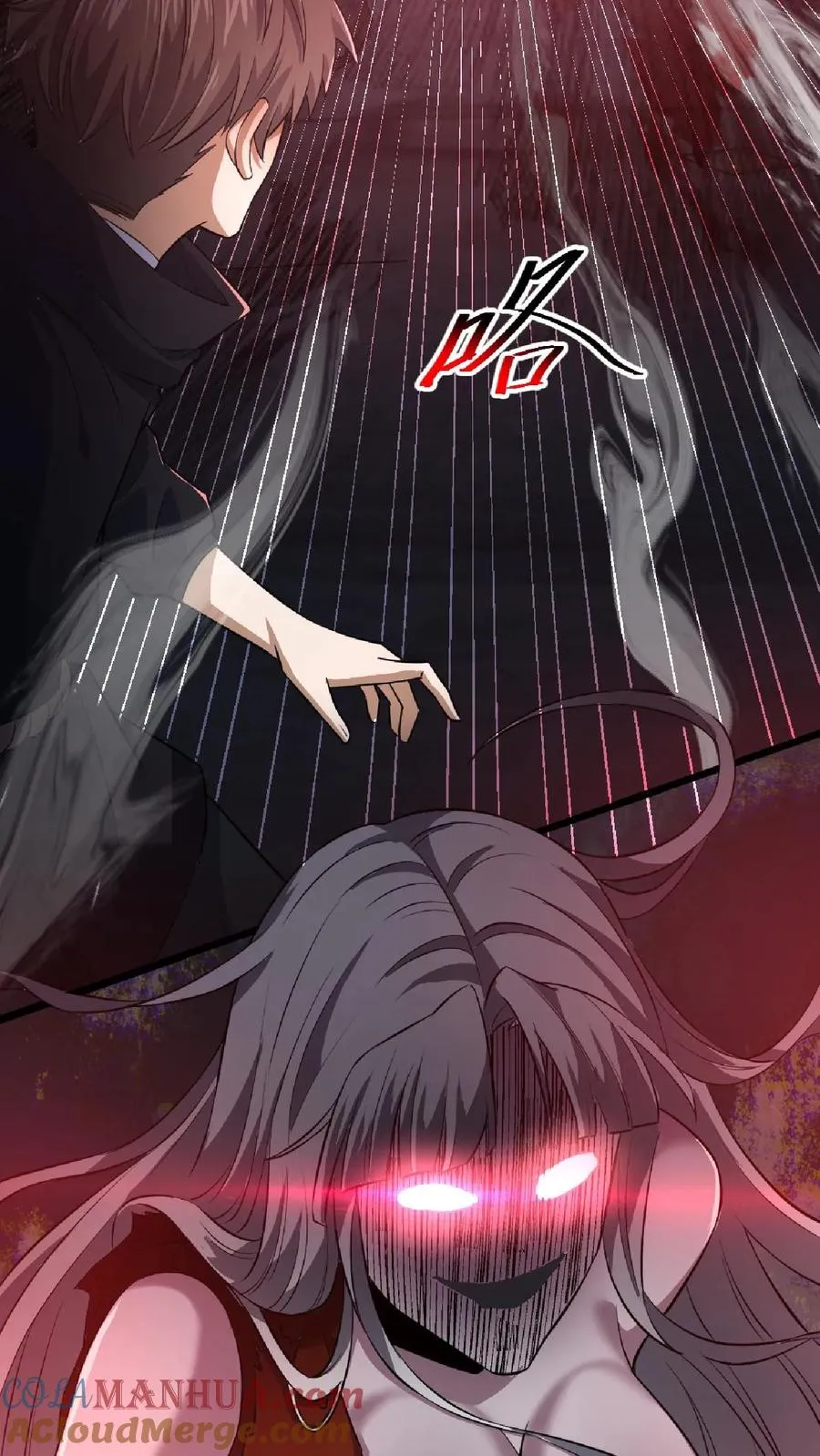 第14话 邮局再现 第27页
