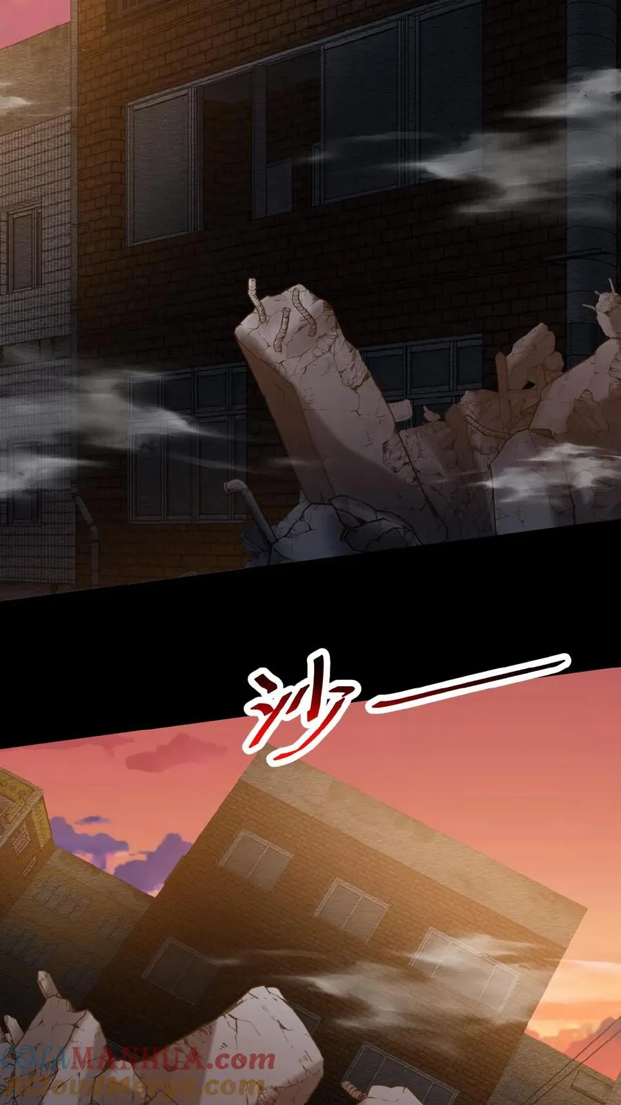 第18话 人去楼空 第19页