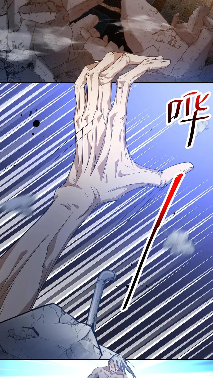 第18话 人去楼空 第20页