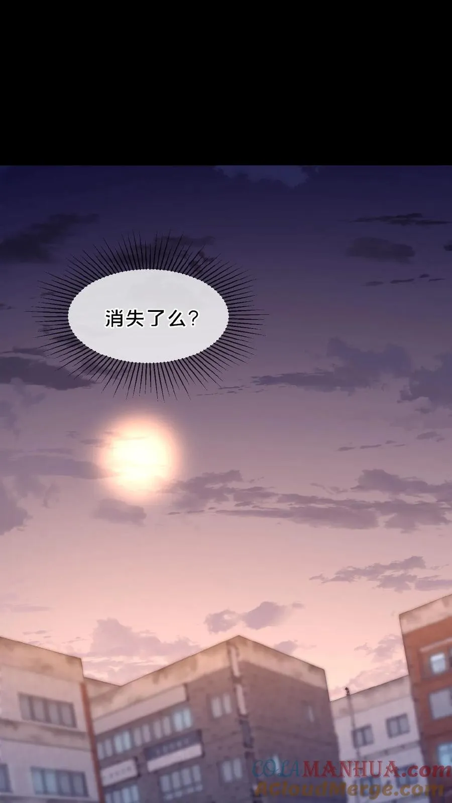 第18话 人去楼空 第27页