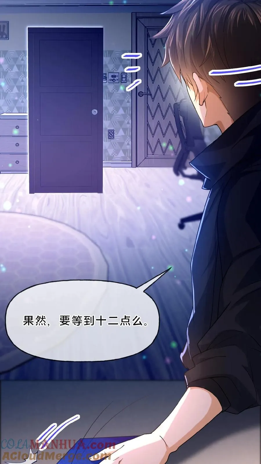 第18话 人去楼空 第33页