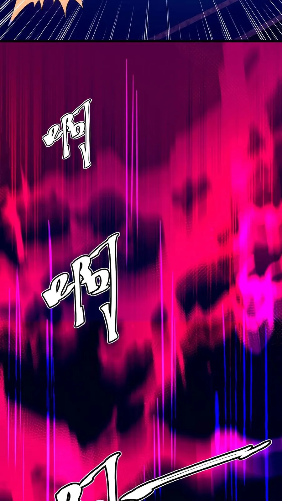 第19话 异能觉醒 第10页