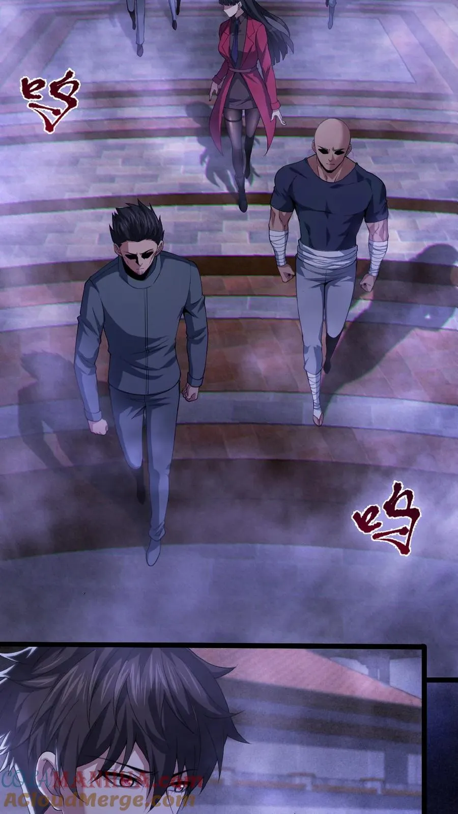 第20话 游园惊魂 第21页