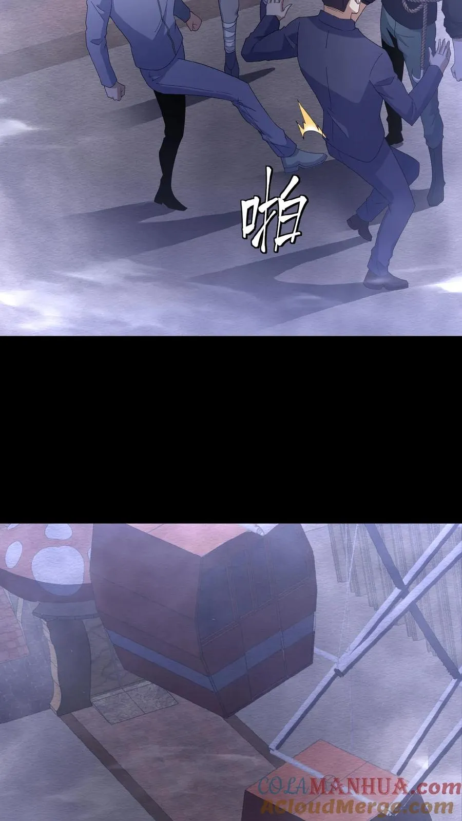 第23话 暗室鬼尸 第15页