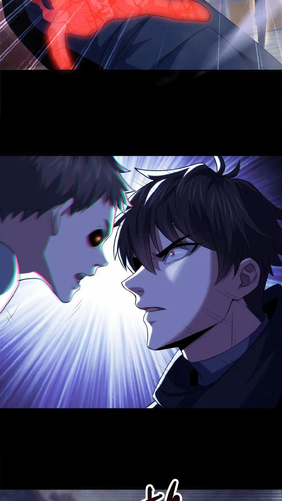 第27话 佛族阴谋 第12页