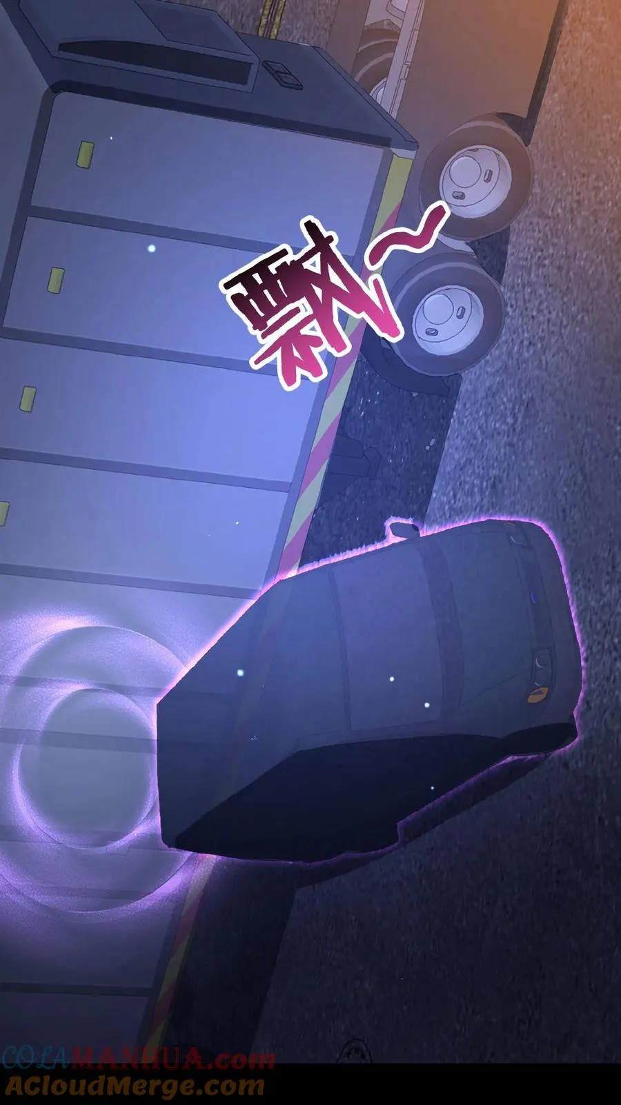第32话 前往荒土 第19页