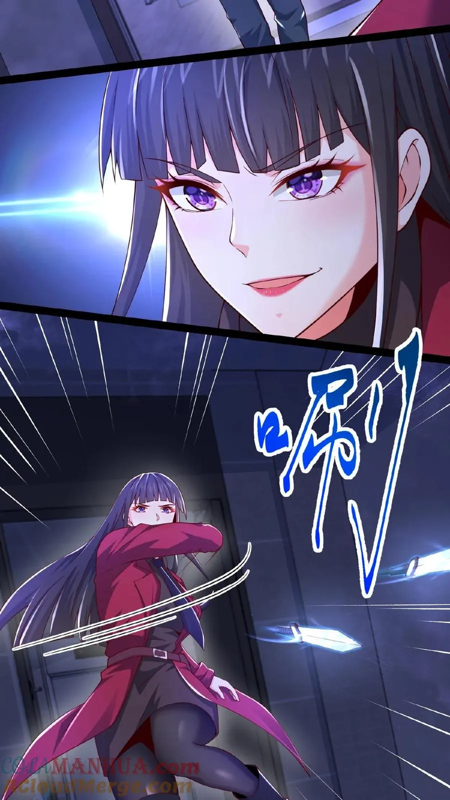 第33话 另一个王烨 第17页