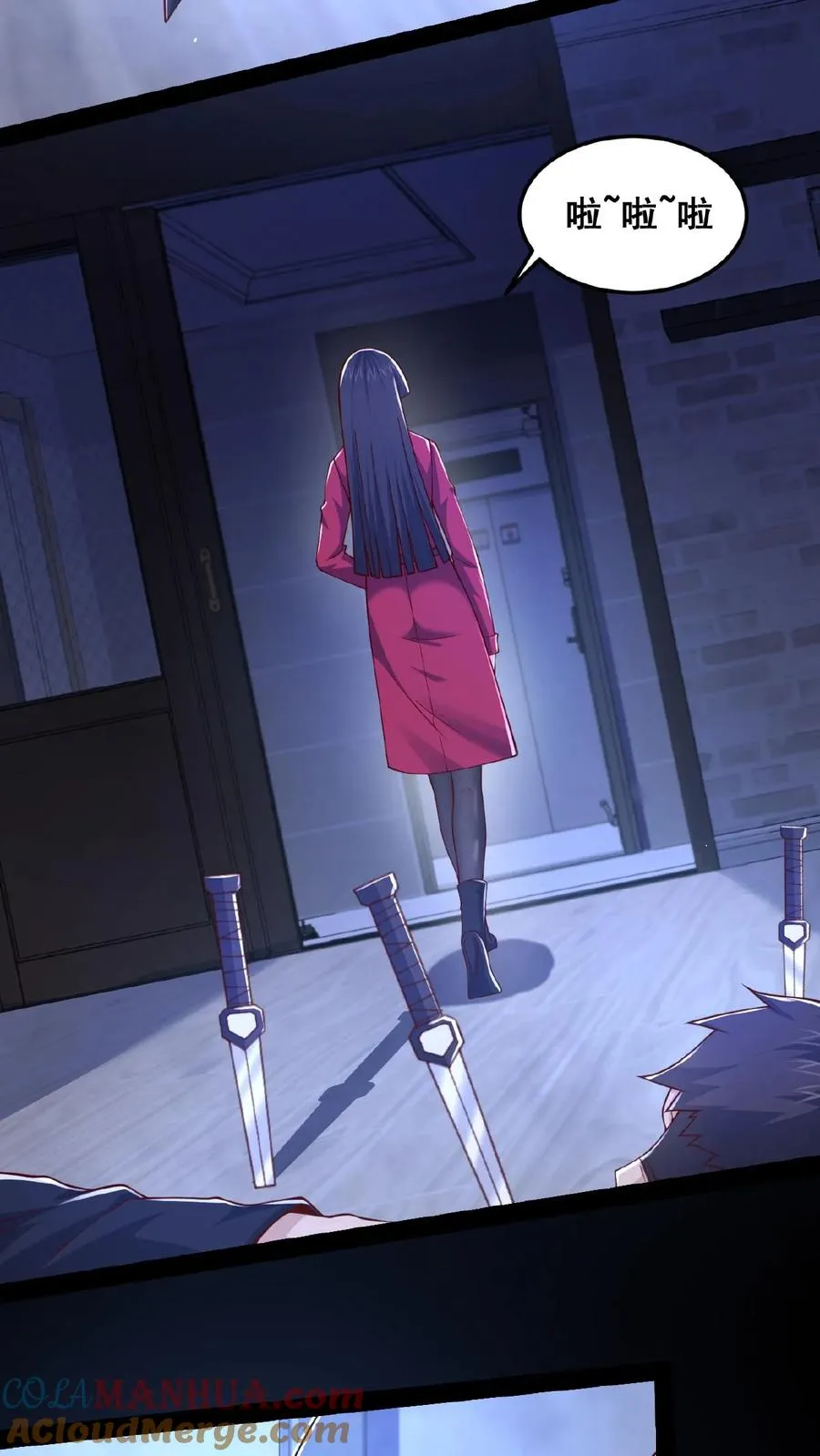 第33话 另一个王烨 第25页