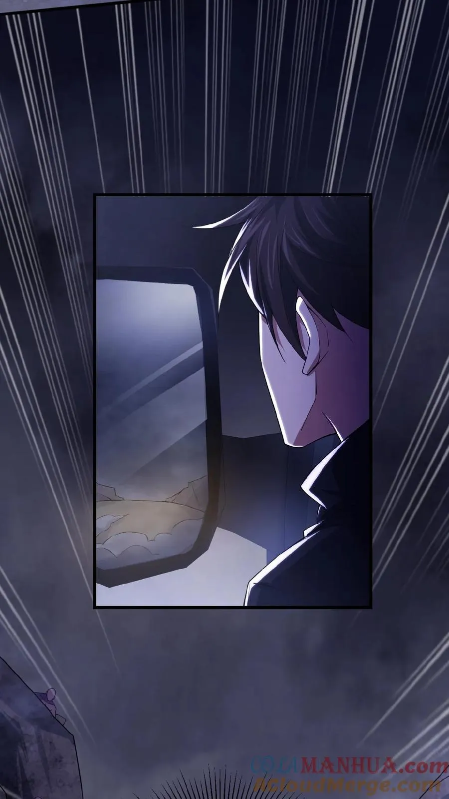 第34话 荒土鬼哭 第7页