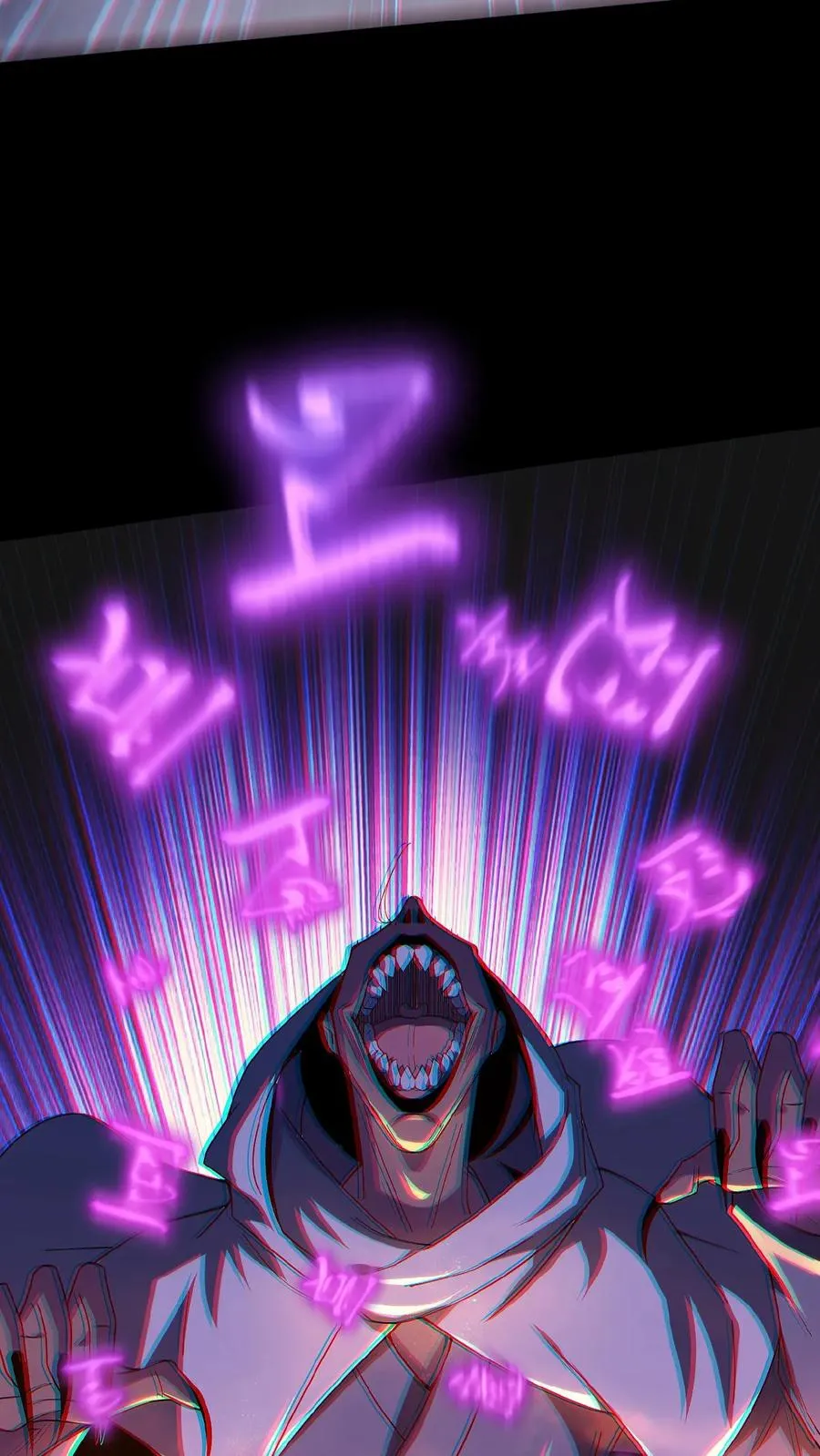 第34话 荒土鬼哭 第18页