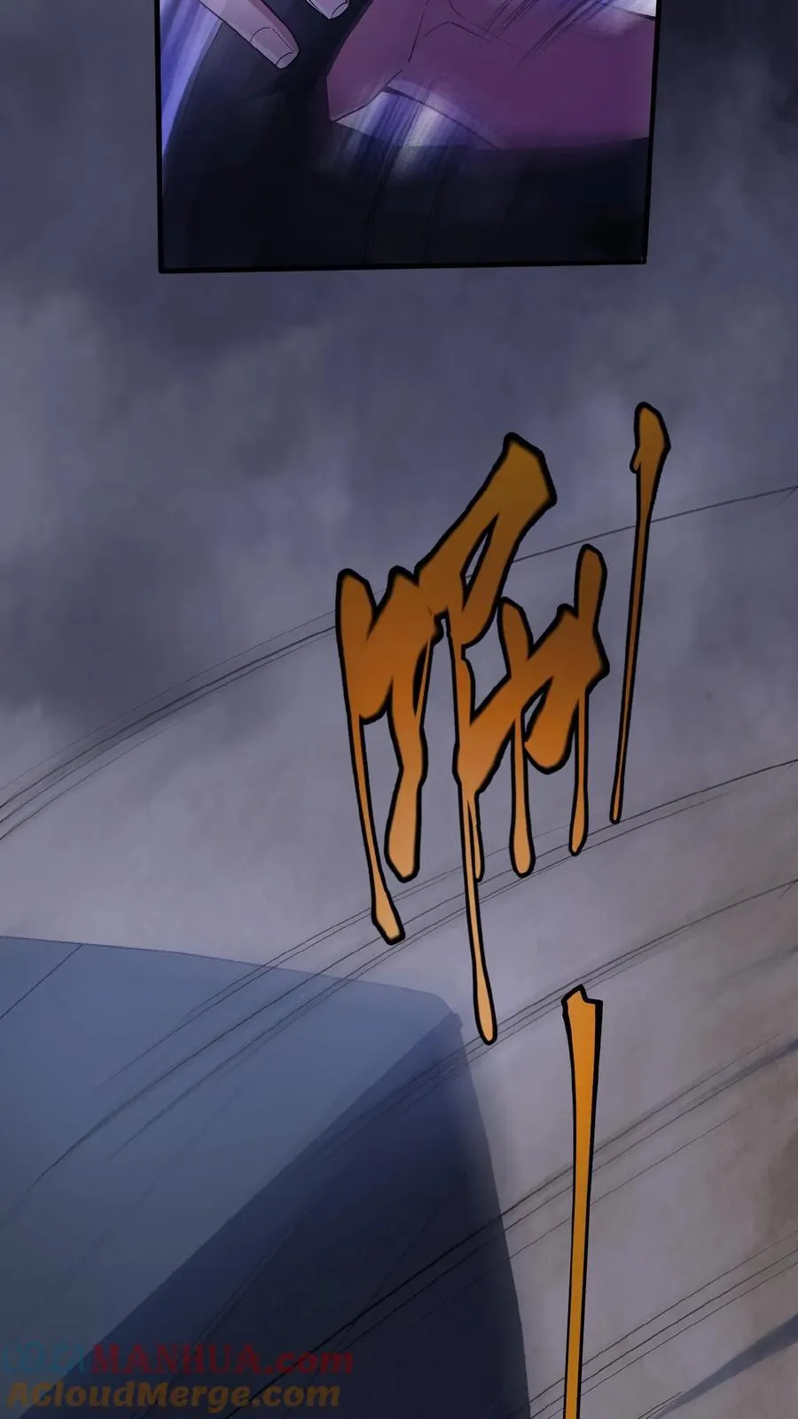 第34话 荒土鬼哭 第21页