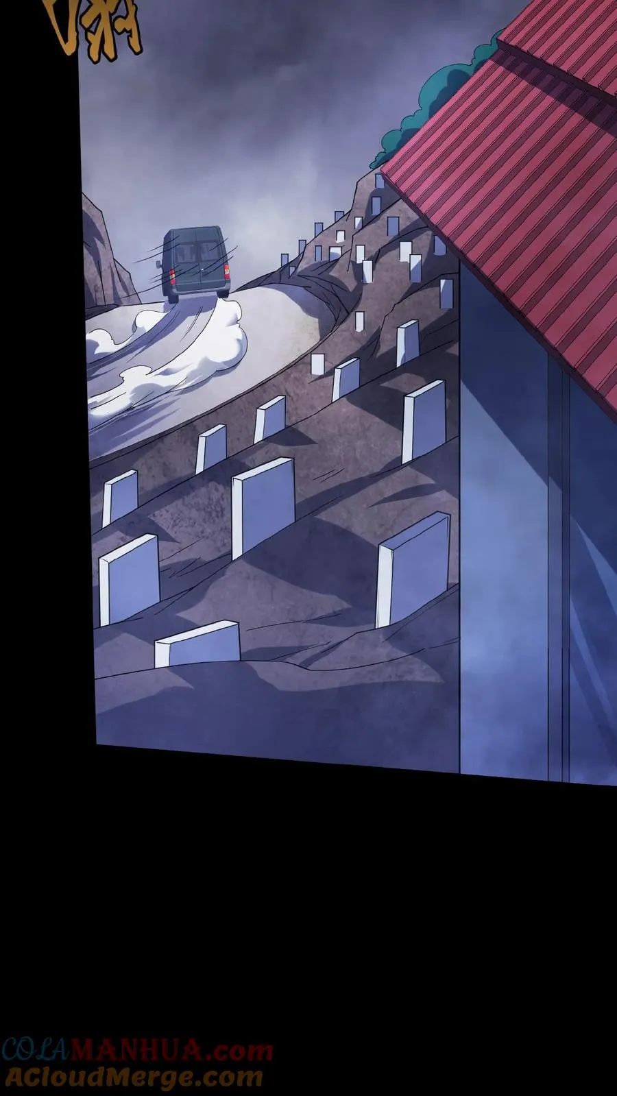 第34话 荒土鬼哭 第35页