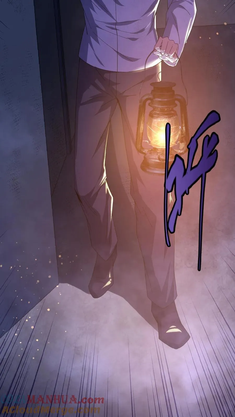 第34话 荒土鬼哭 第37页