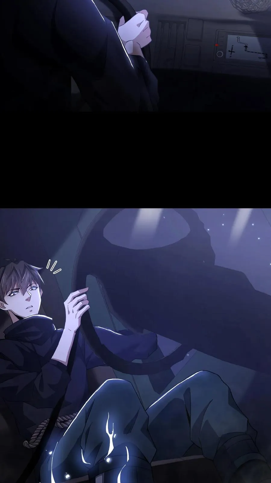 第35话 血色戏台 第6页