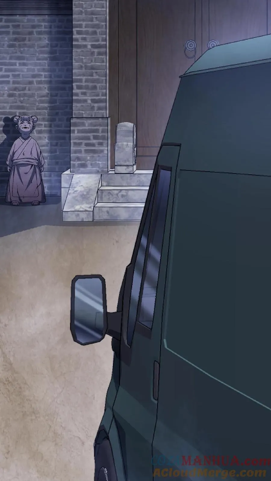 第36话 谁是鬼？ 第17页