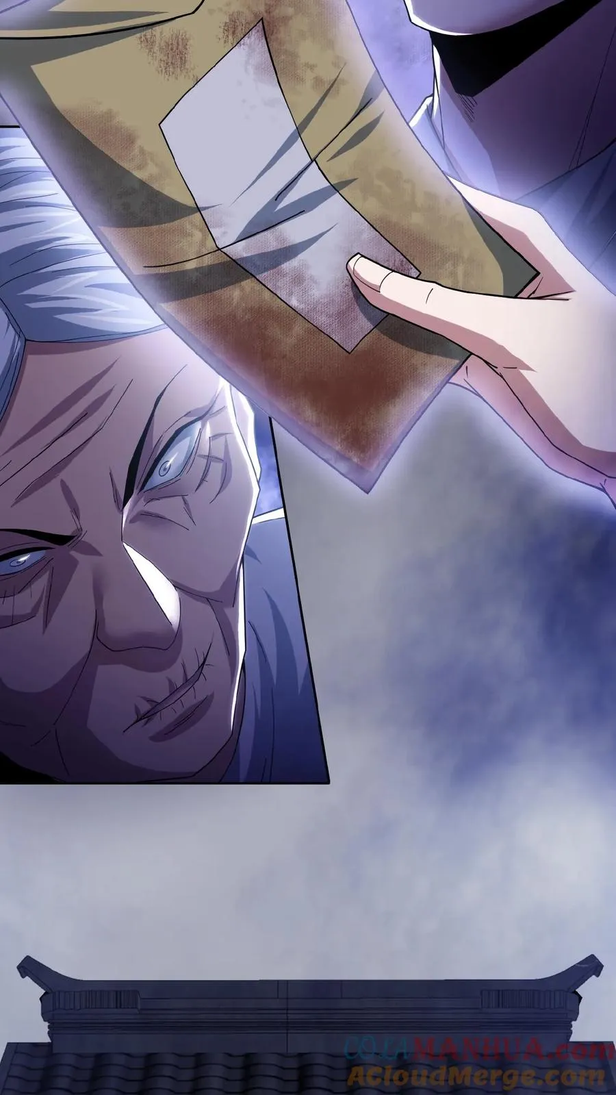 第37话 一切消失 第3页