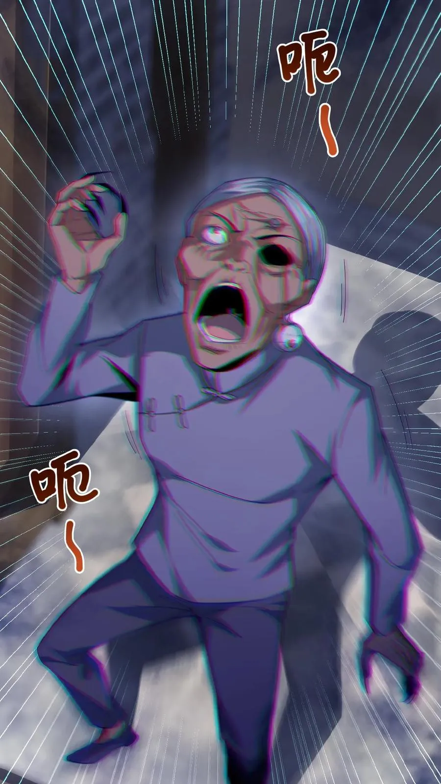 第37话 一切消失 第6页