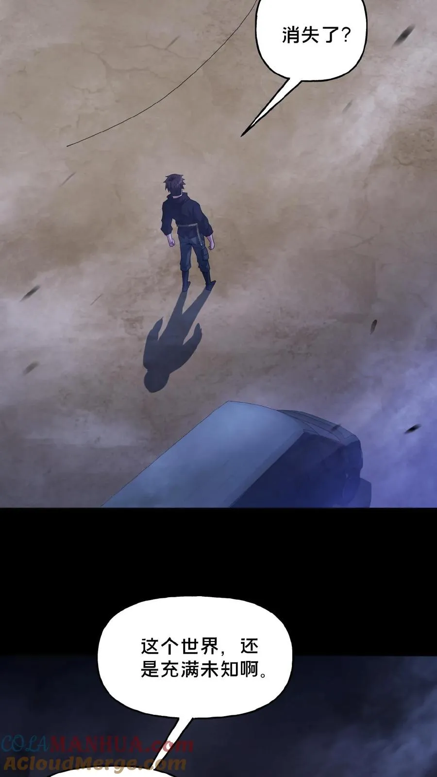 第37话 一切消失 第19页