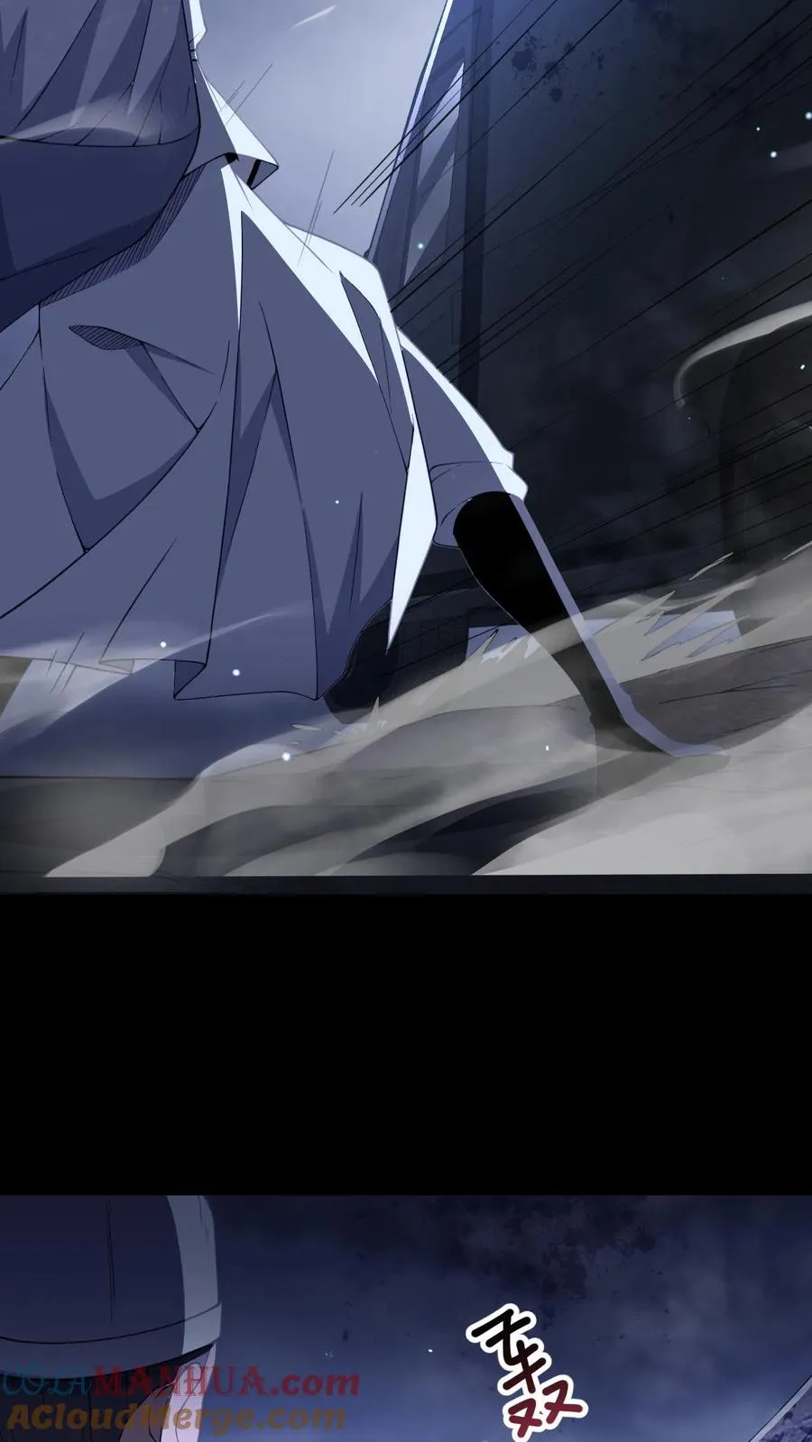 第38话 恐怖的诅咒 第7页