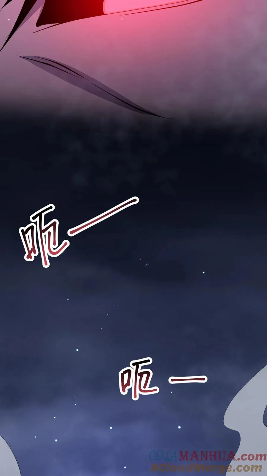 第38话 恐怖的诅咒 第13页
