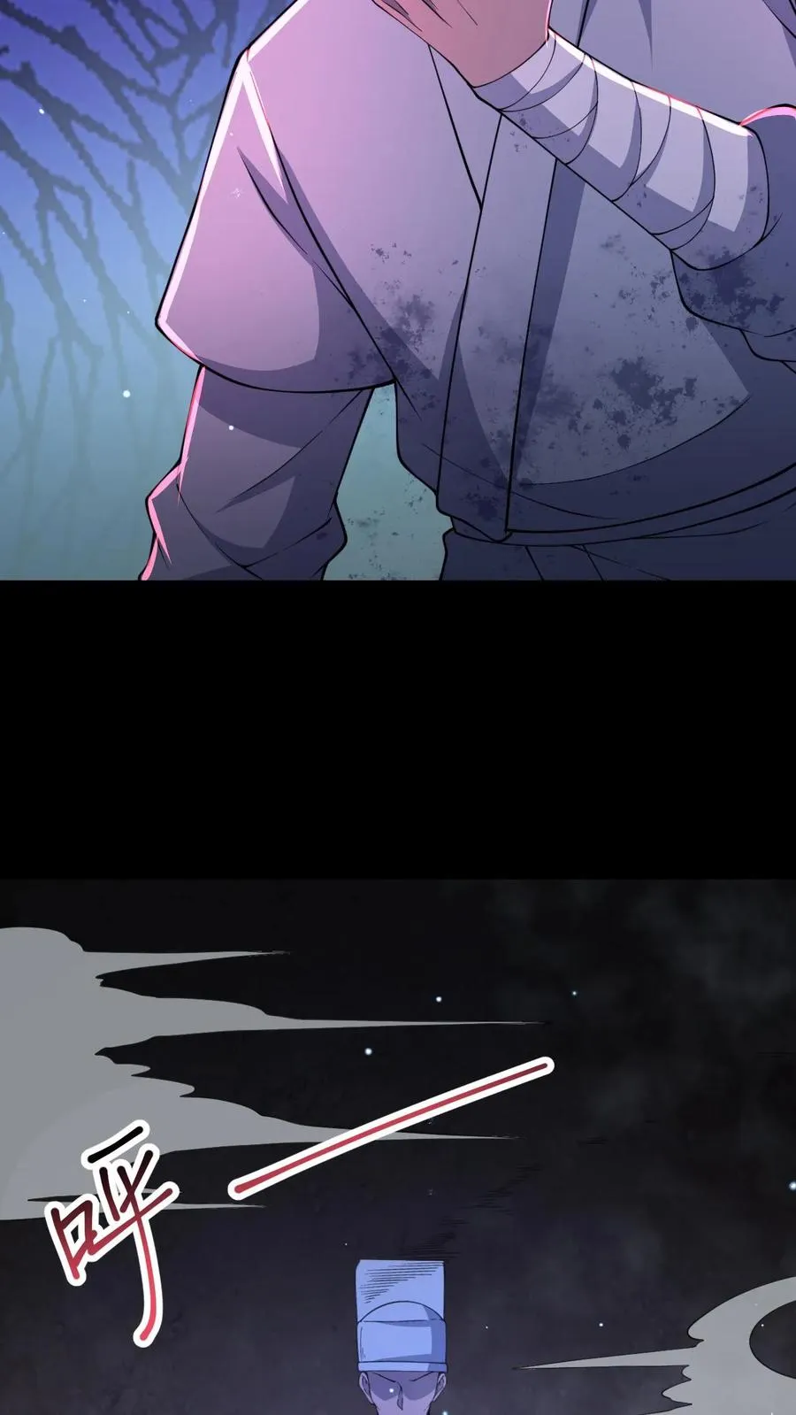 第38话 恐怖的诅咒 第16页