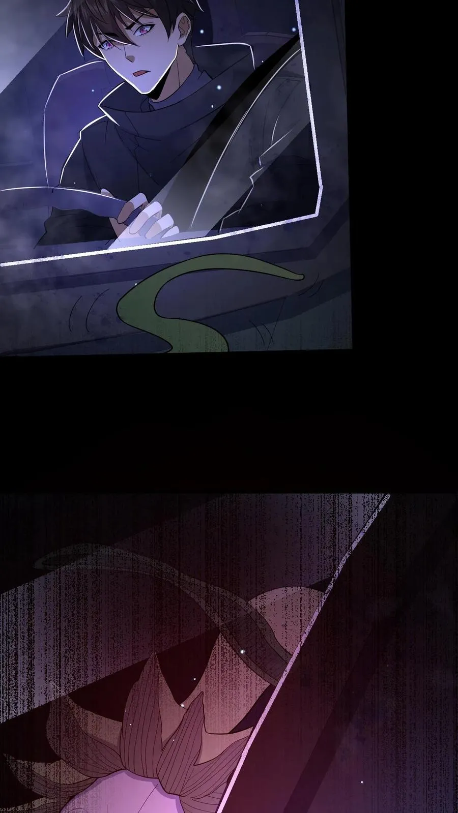 第39话 纸钱与鬼藤 第24页