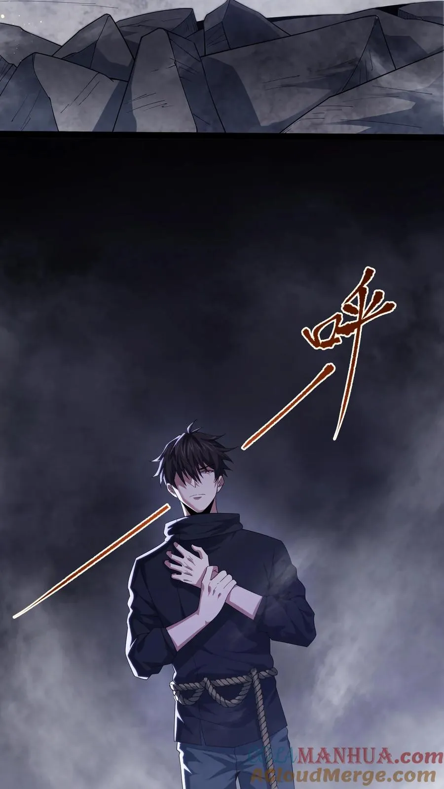 第40话 拾荒者的暗算 第9页
