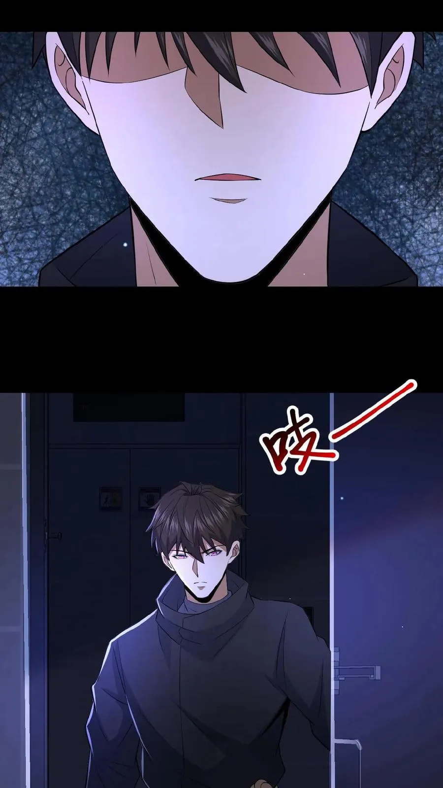第41话 奇怪的玩偶 第16页