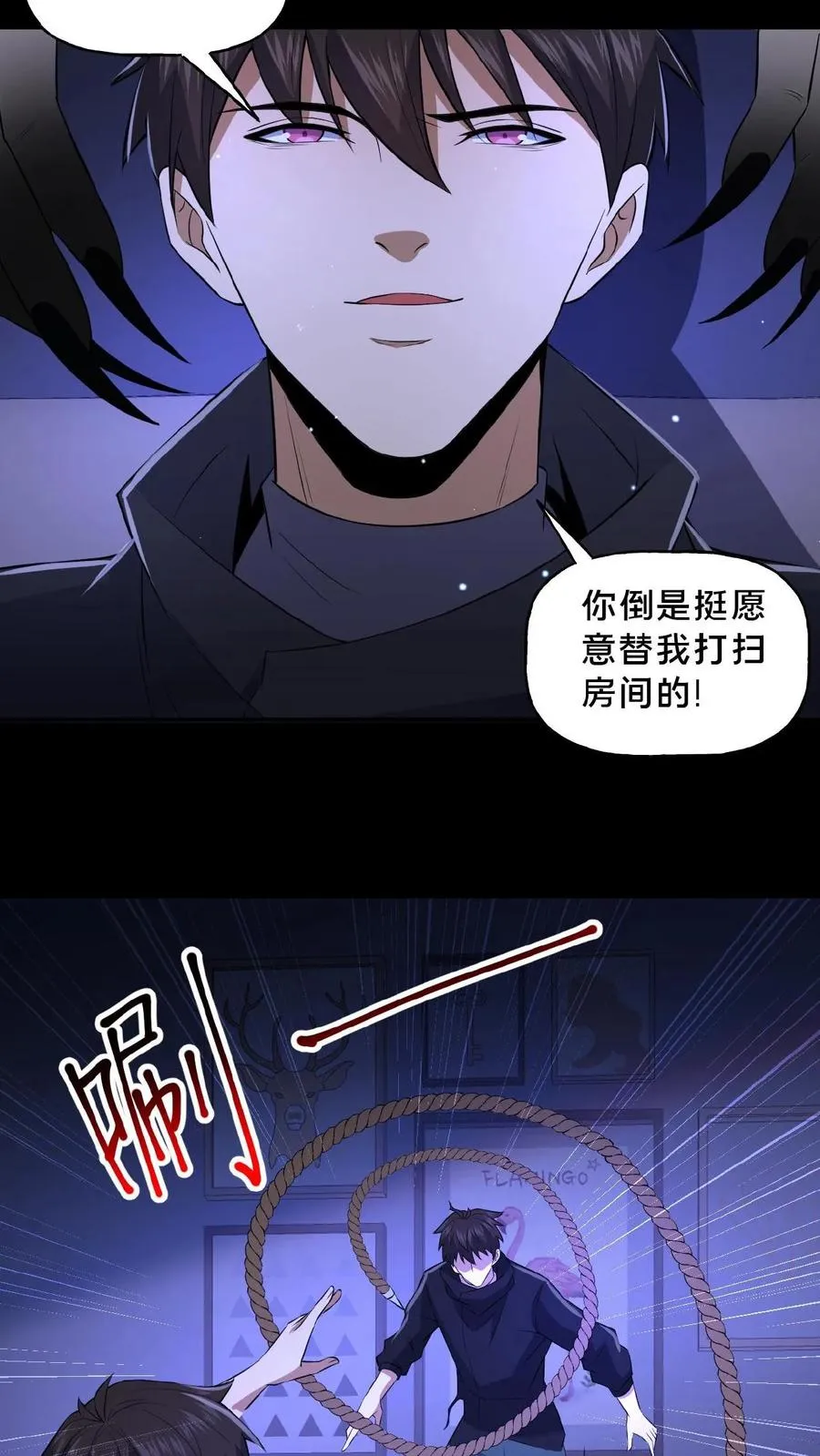 第41话 奇怪的玩偶 第22页
