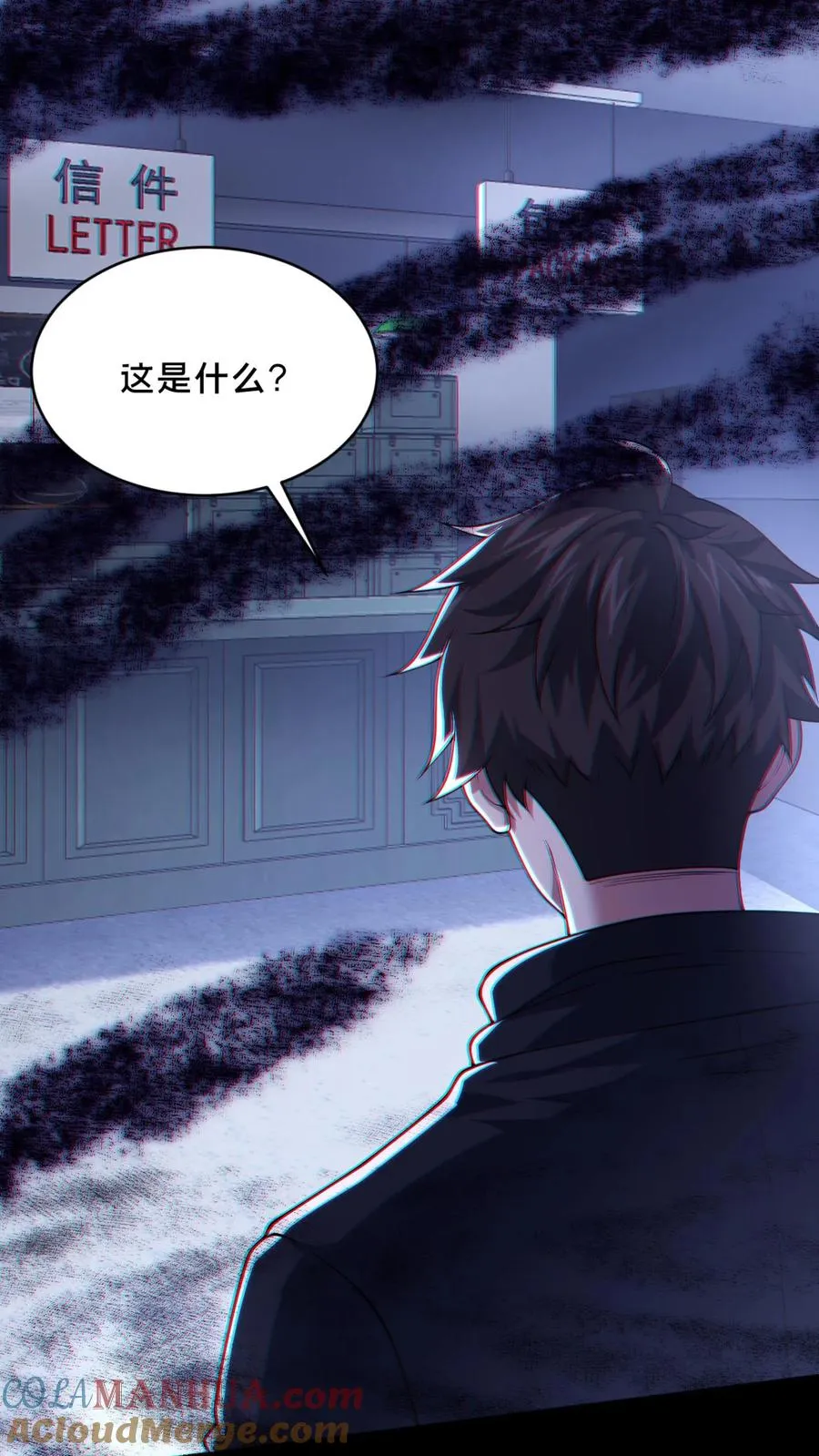 第42话 收获时刻 第33页
