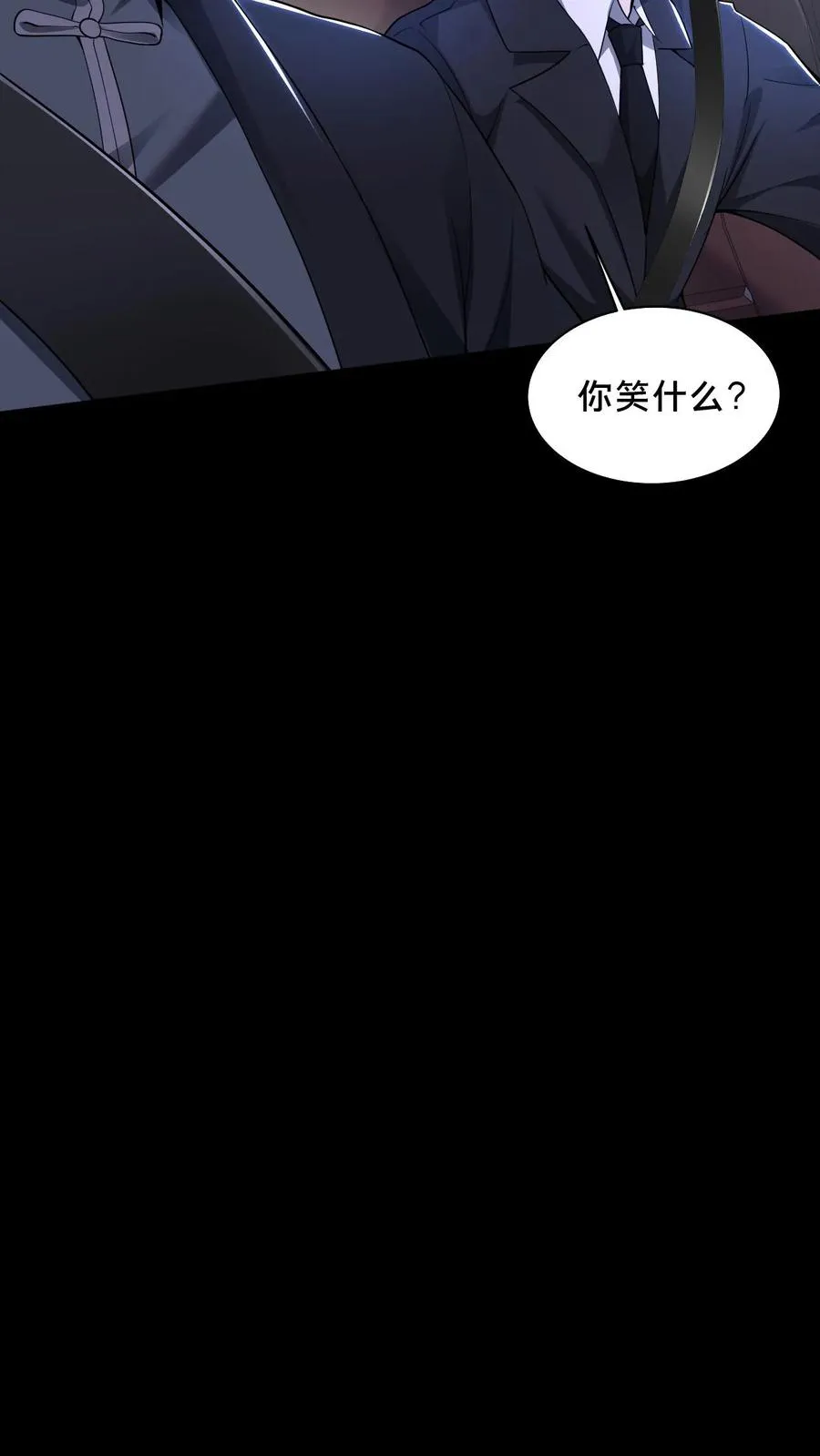 第43话 突发事件 第38页