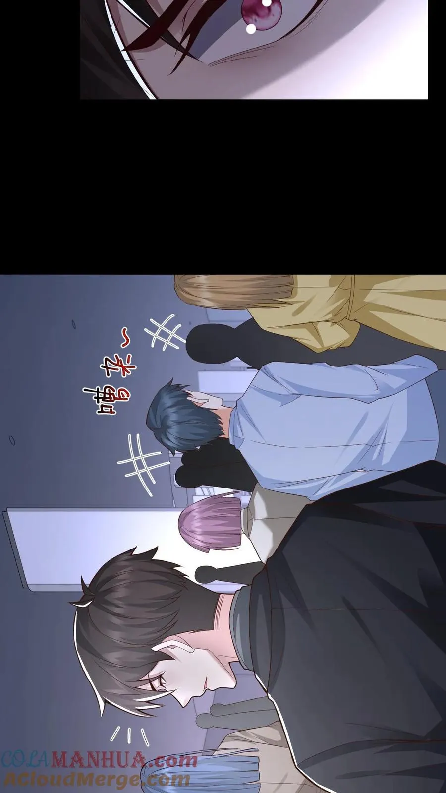 第44话 深夜商场 第9页