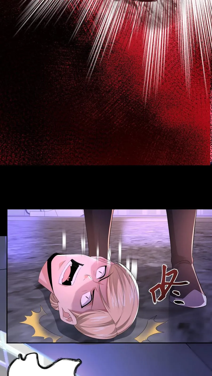 第44话 深夜商场 第22页