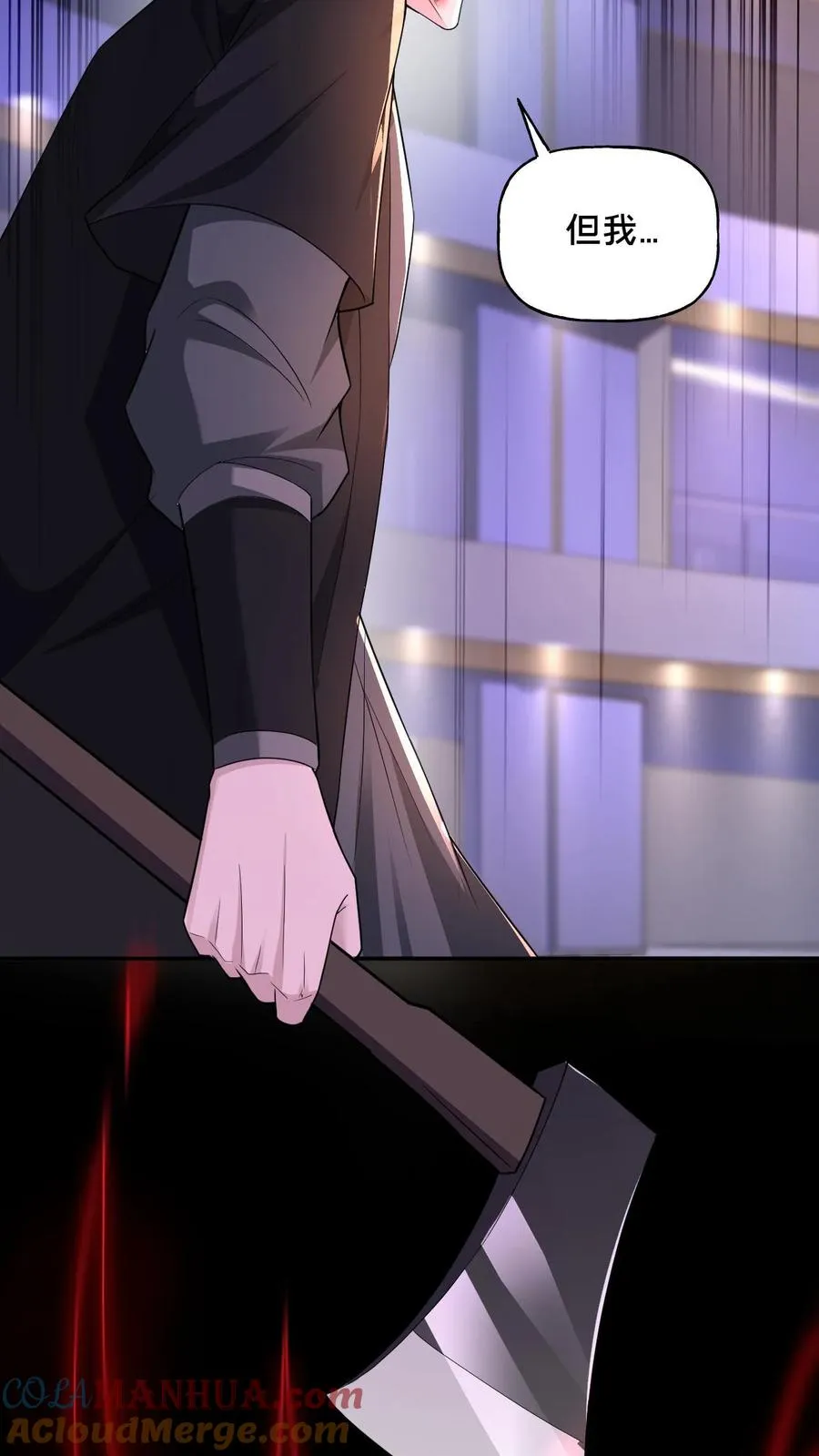 第44话 深夜商场 第25页