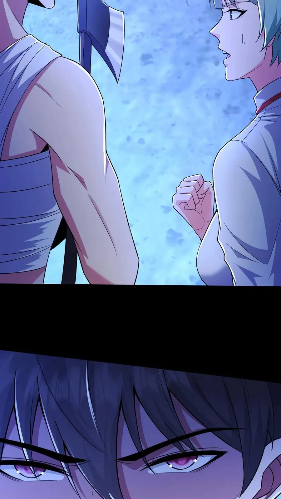第45话 真假难辨 第12页