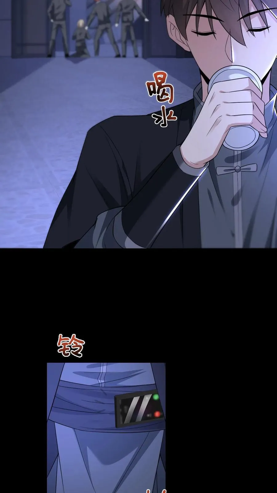 第45话 真假难辨 第36页