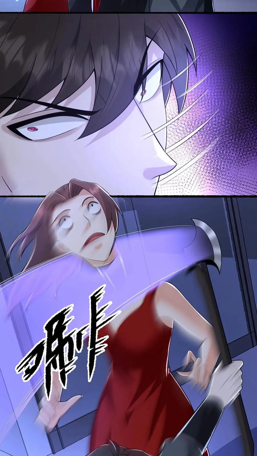 第46话 摸头杀 第10页